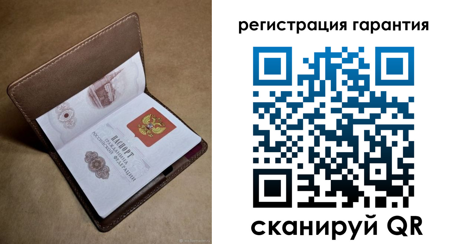 временная регистрация гарантия в Орехово-Зуево